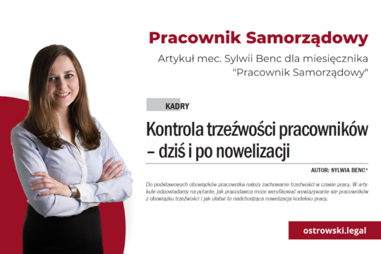 Artykuł dla Pracownika Samorządowego